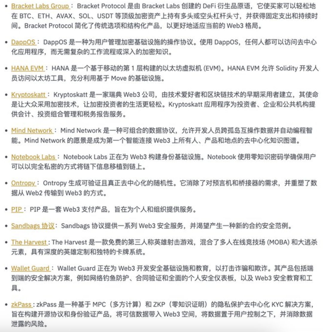 钱包