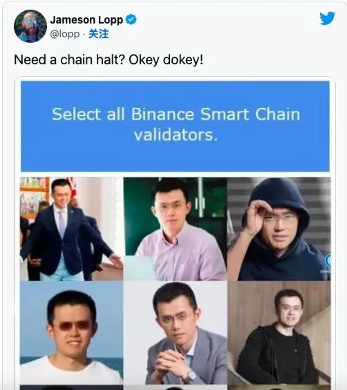 Binance