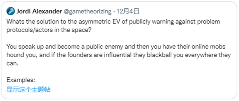 加密货币