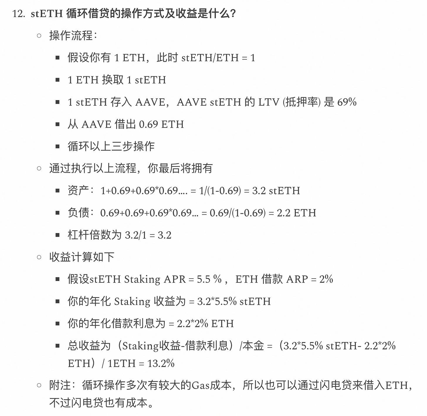 流动性