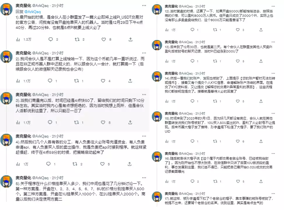 裁员