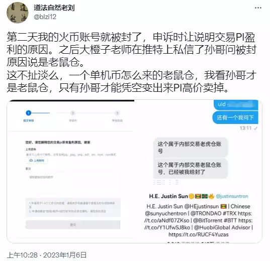 裁员