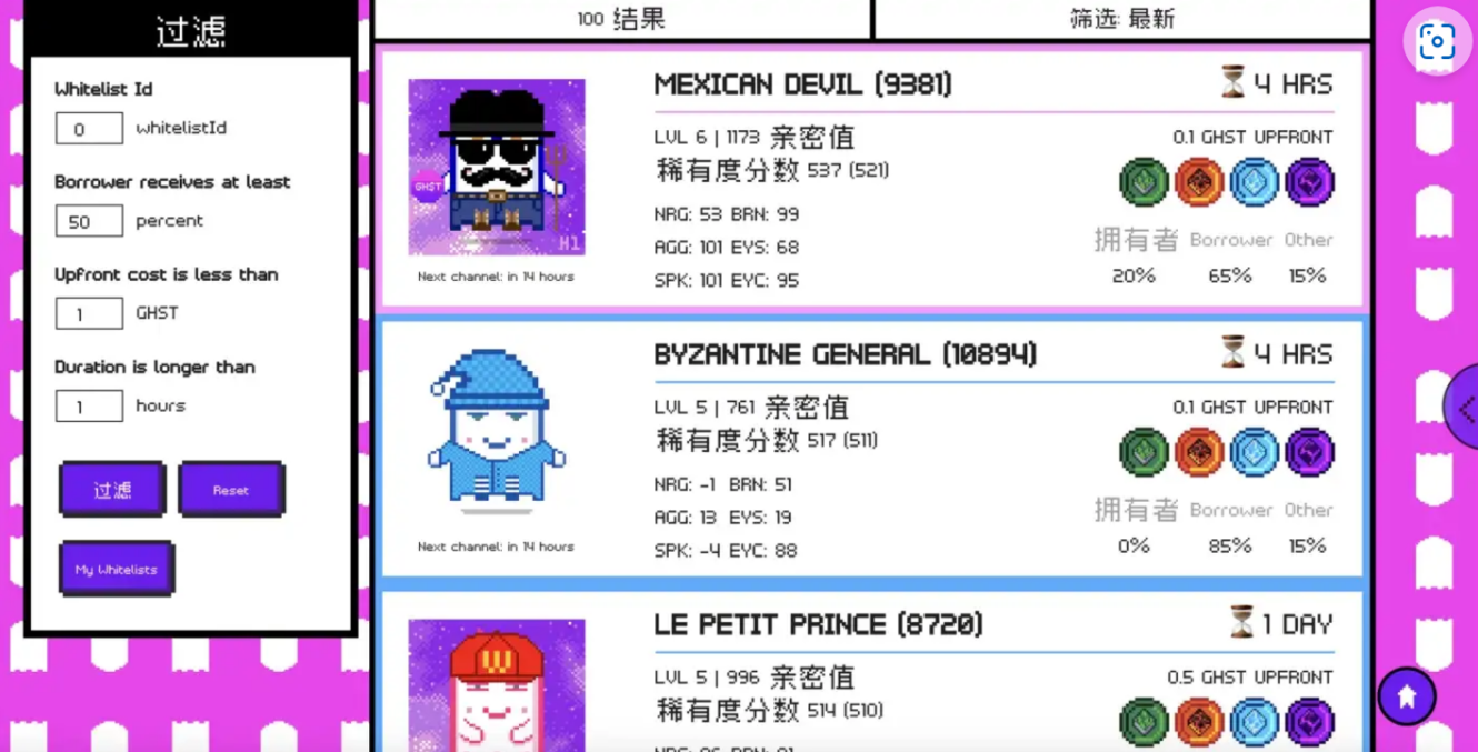 用户