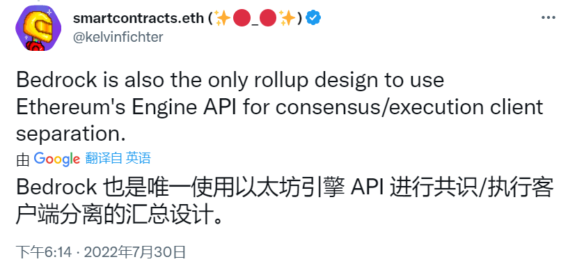 生态