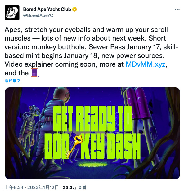 Yuga Labs