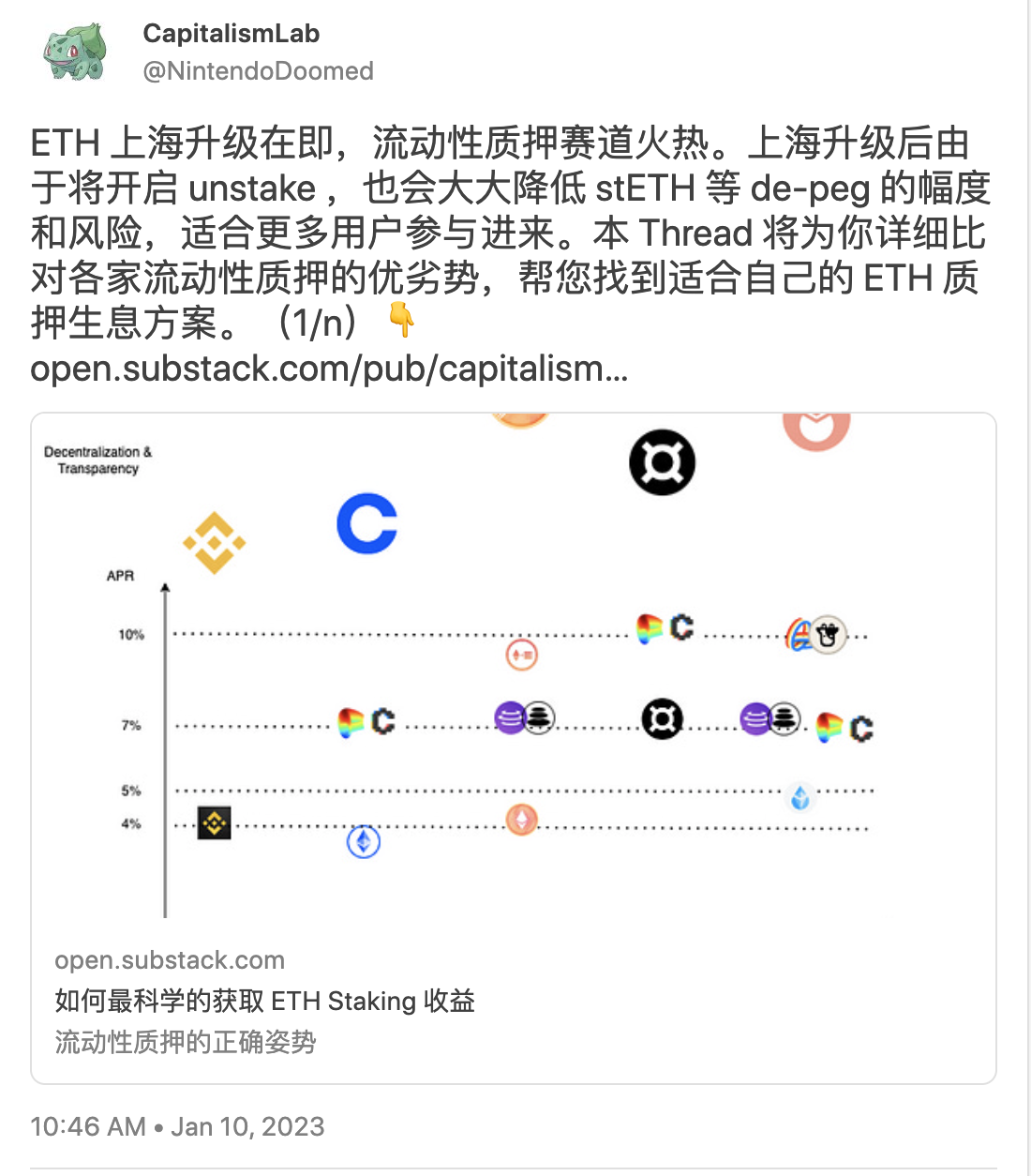 流动性