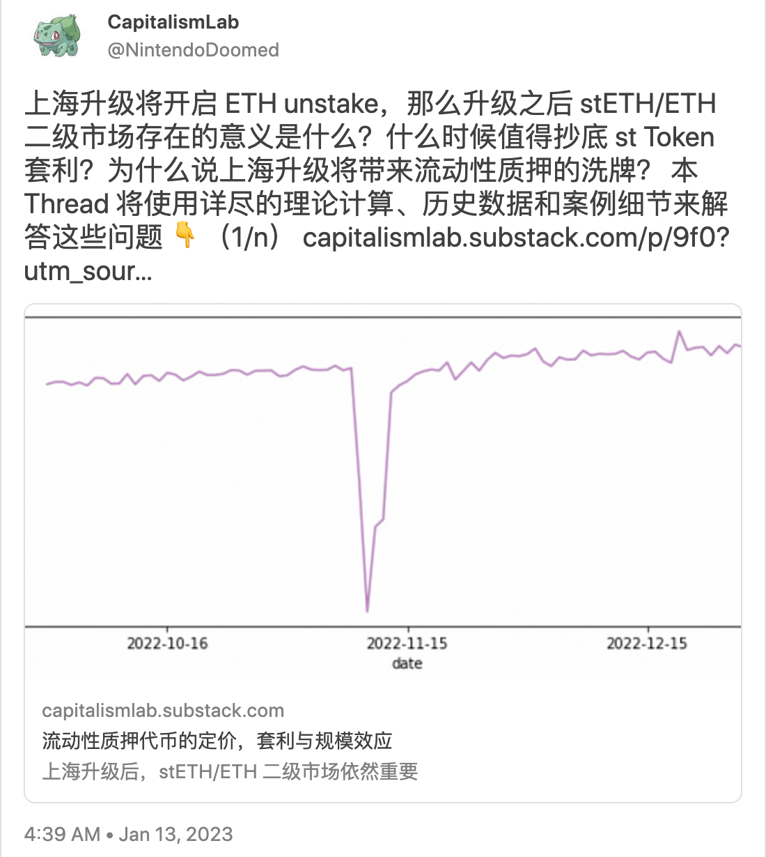 流动性