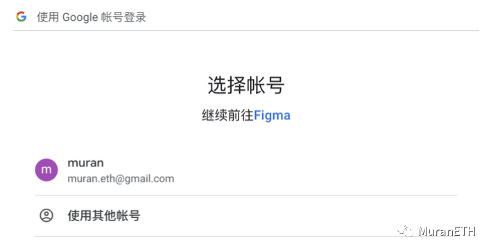 去中心化