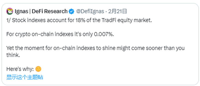 defi