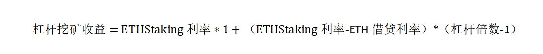 Staking