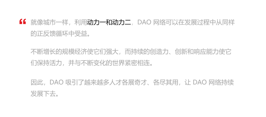 dao