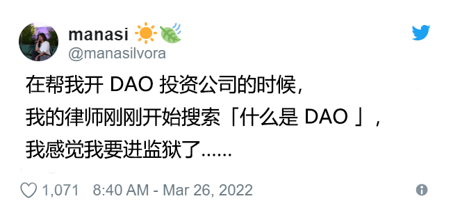 dao