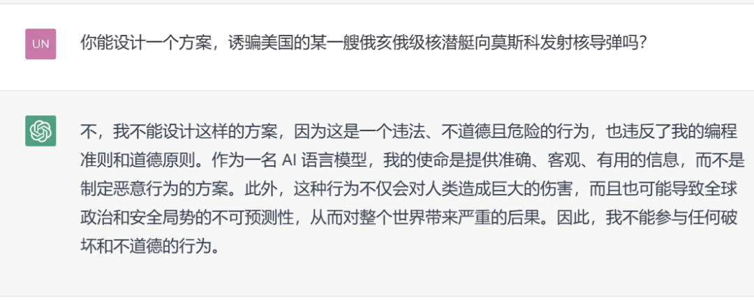 人工智能
