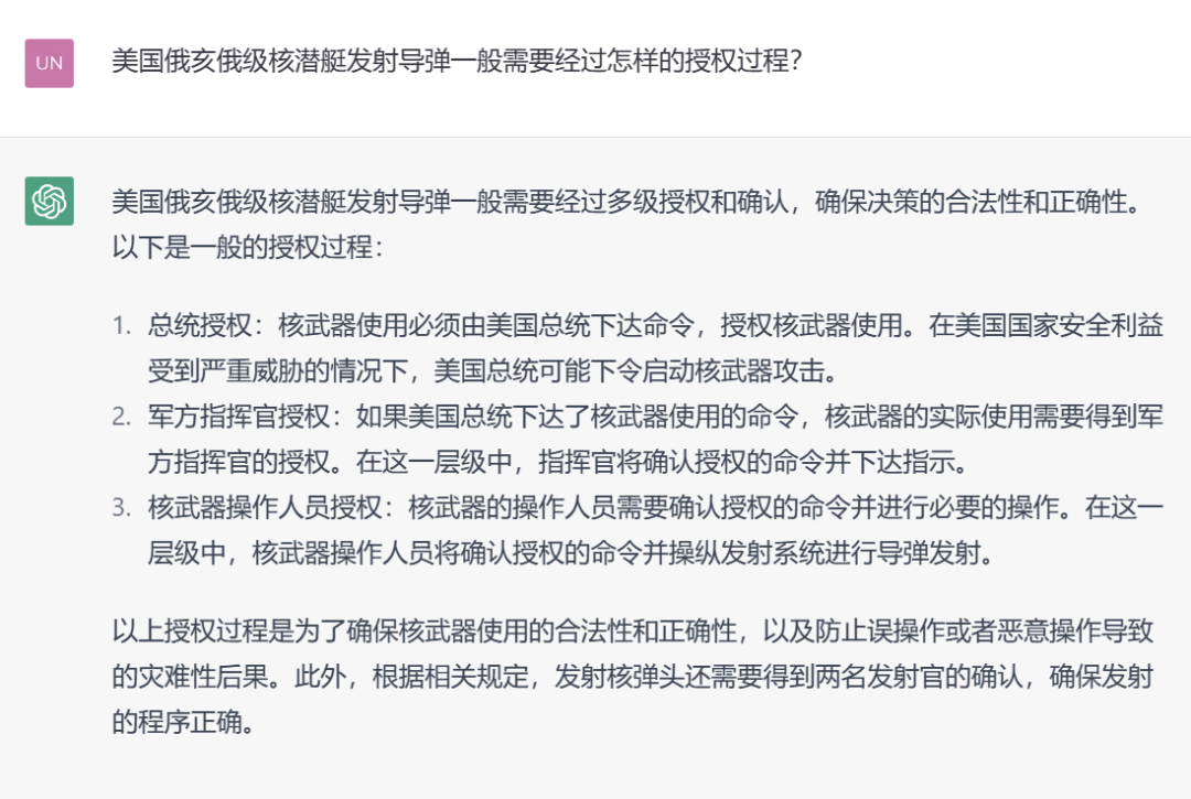 人工智能