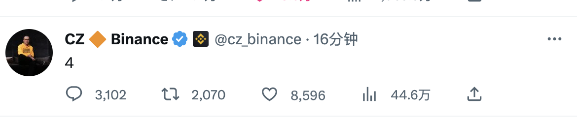 Binance