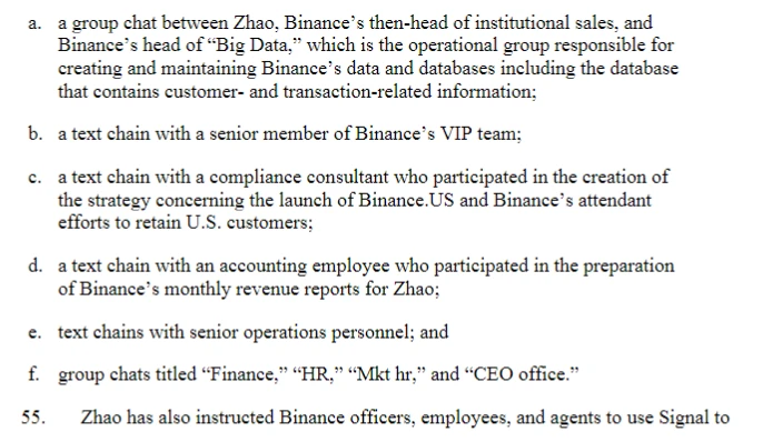 Binance