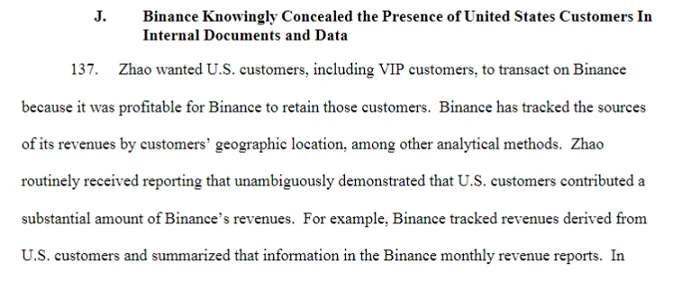Binance