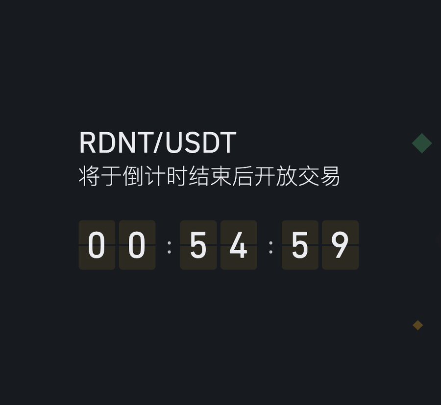 Binance