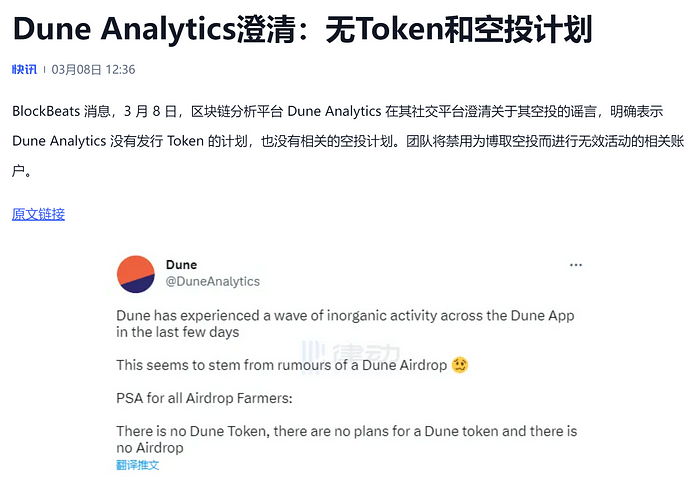 Dune