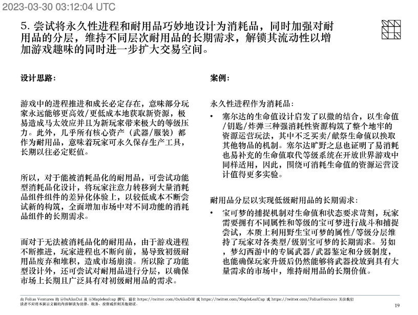 任天堂