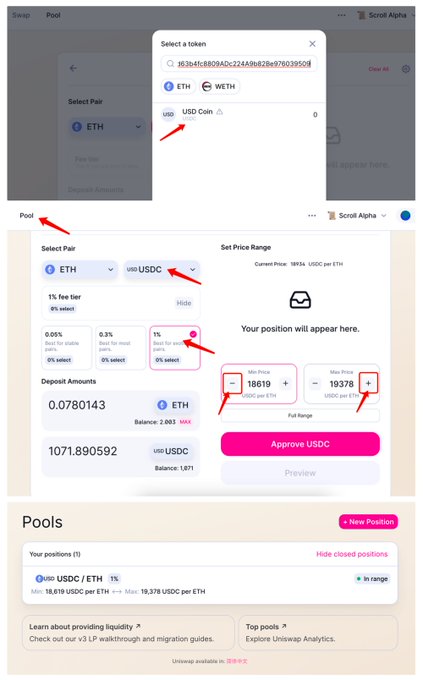 长推：极简Scroll交互教程