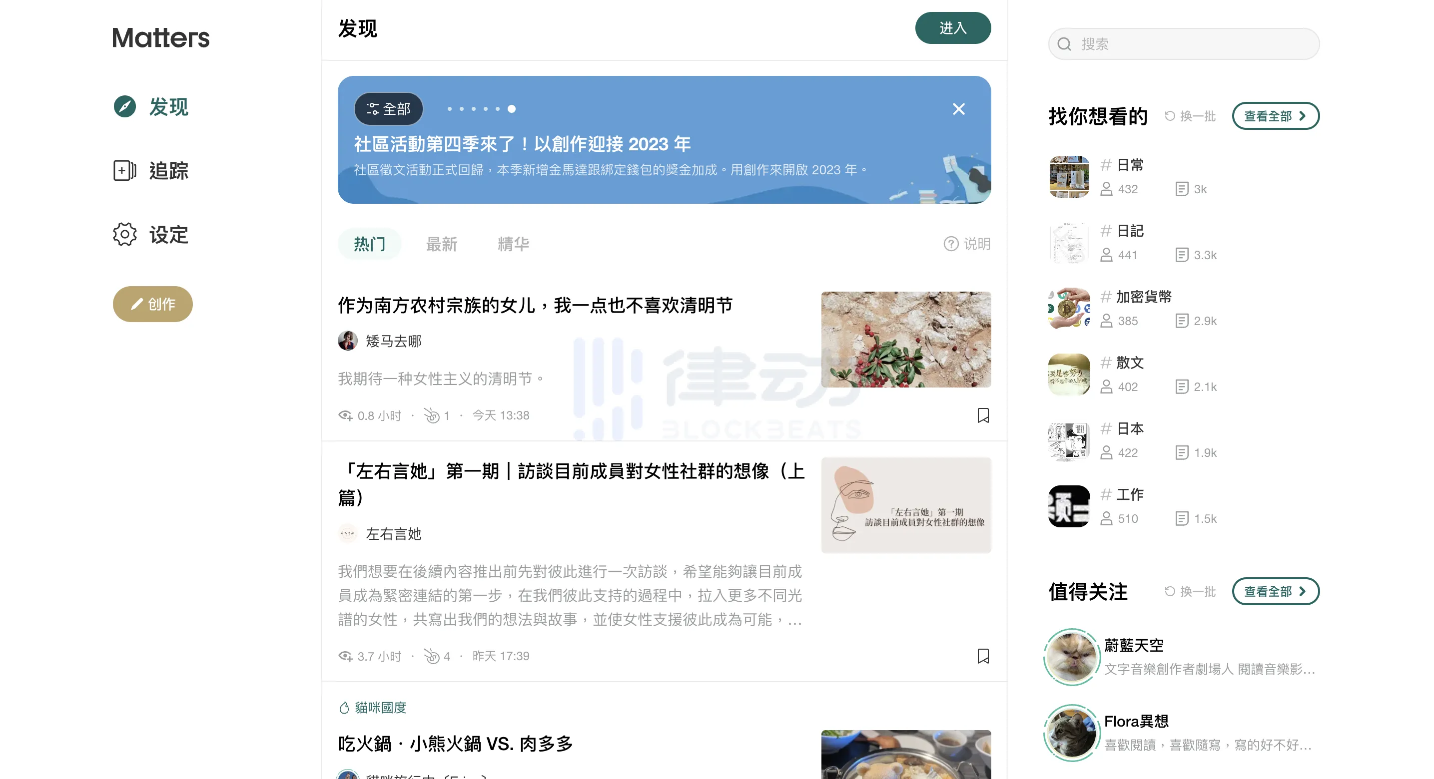 Web3