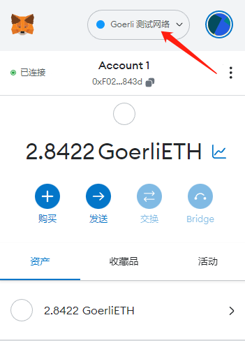 ethereum