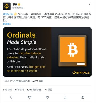 Ordinals