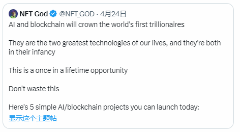 crypto