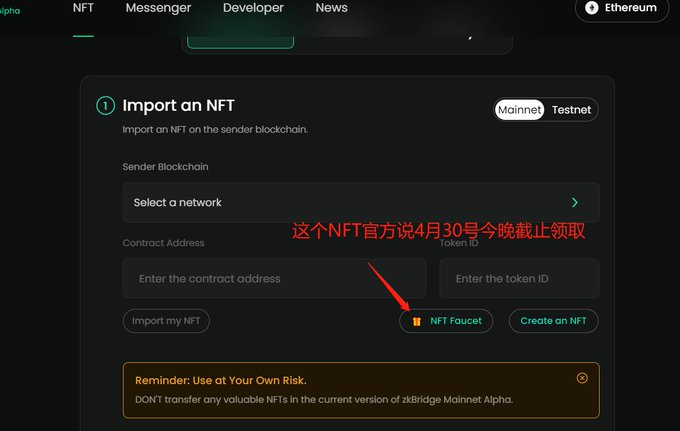 nft