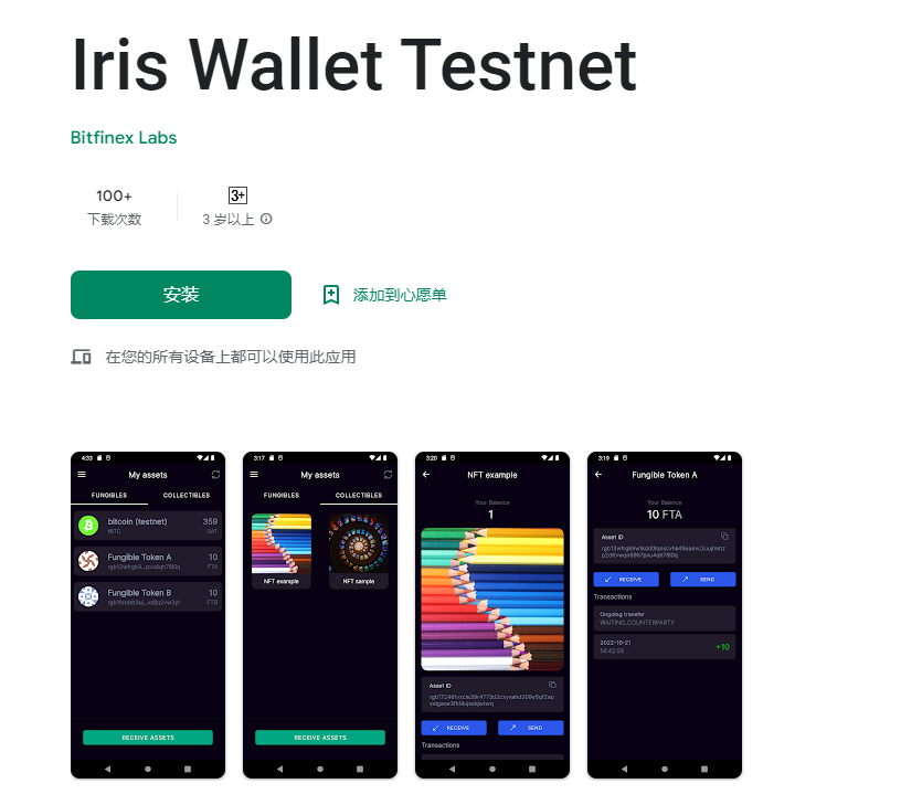 BTC 资产文艺复兴, 为什么我们更应关注 RGB 协议?