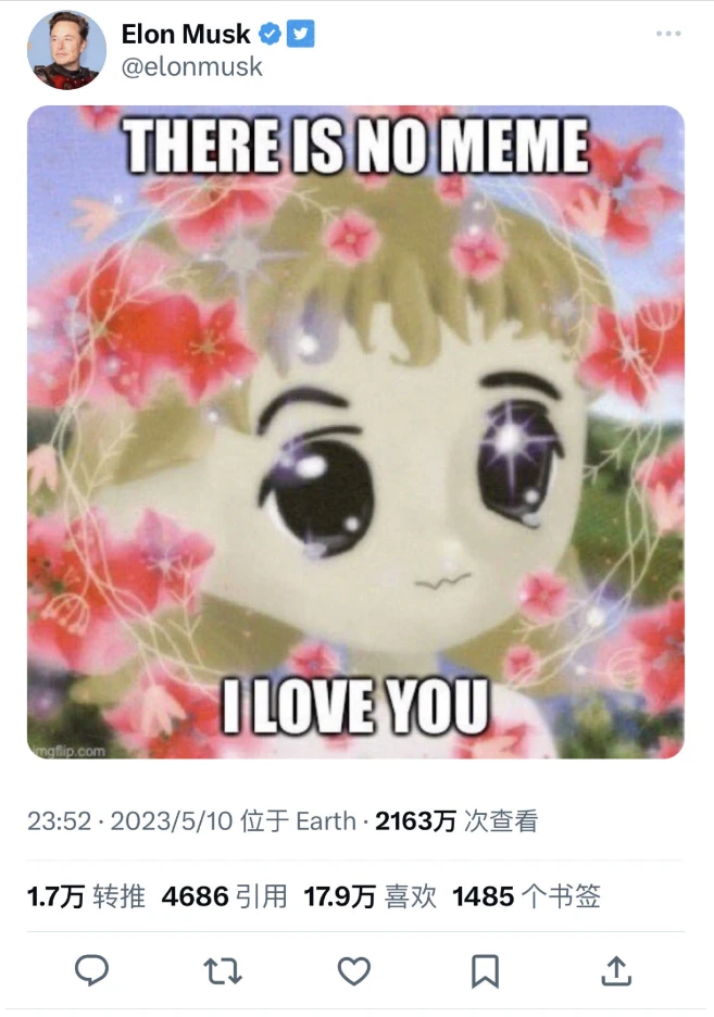 Meme