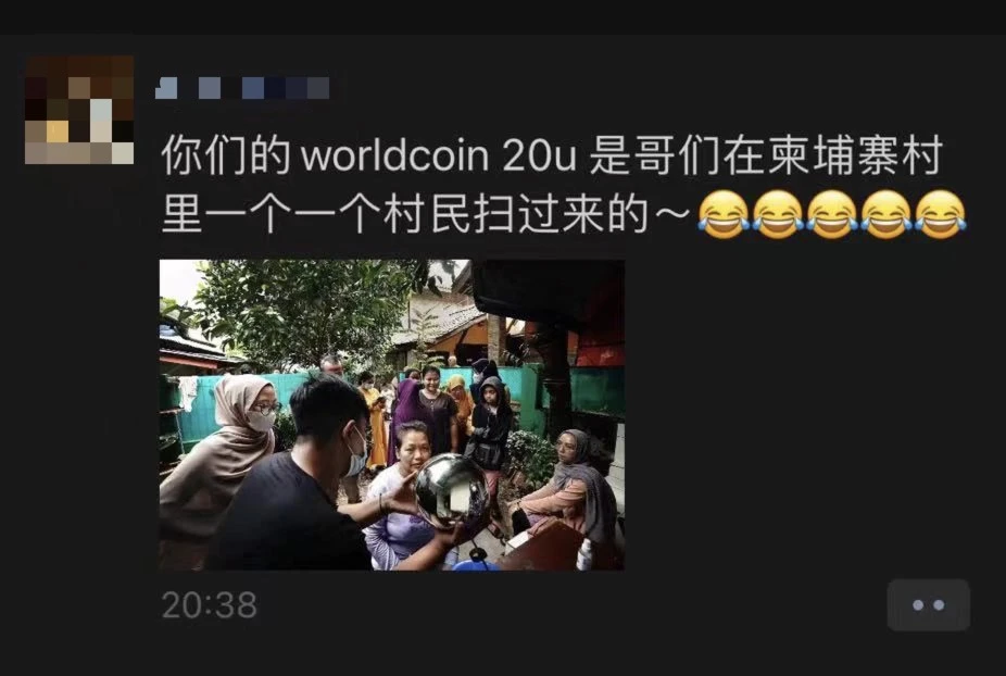 用户