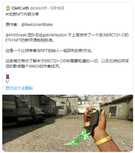 UGC