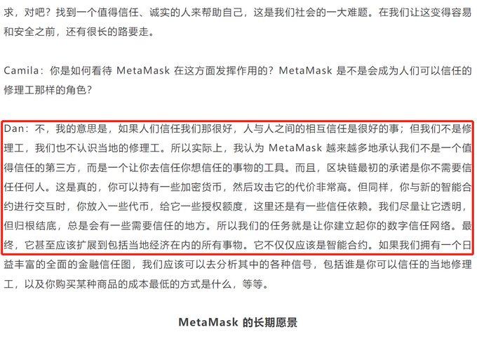 MetaMask