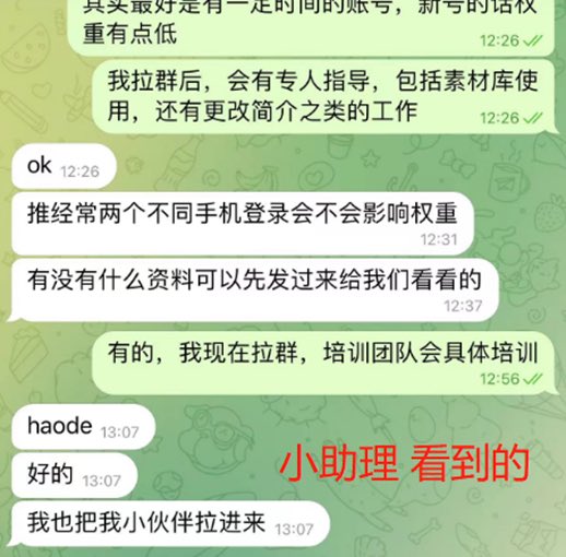 诈骗