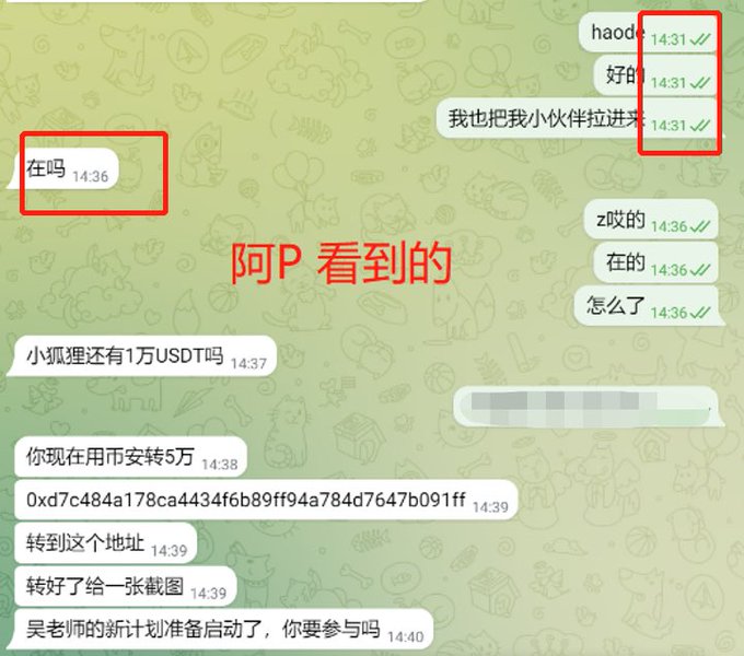诈骗