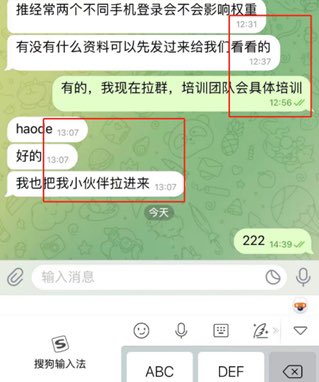 诈骗