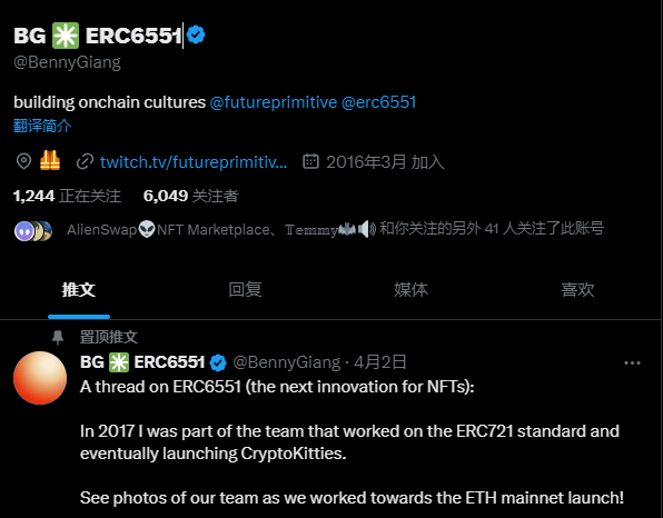 EIP6969