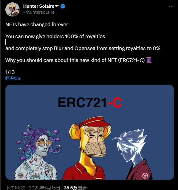 EIP6969