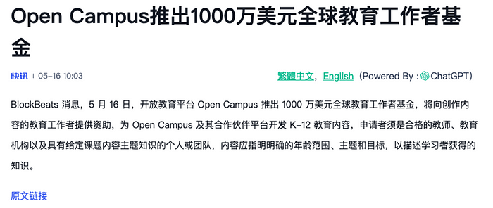 binance