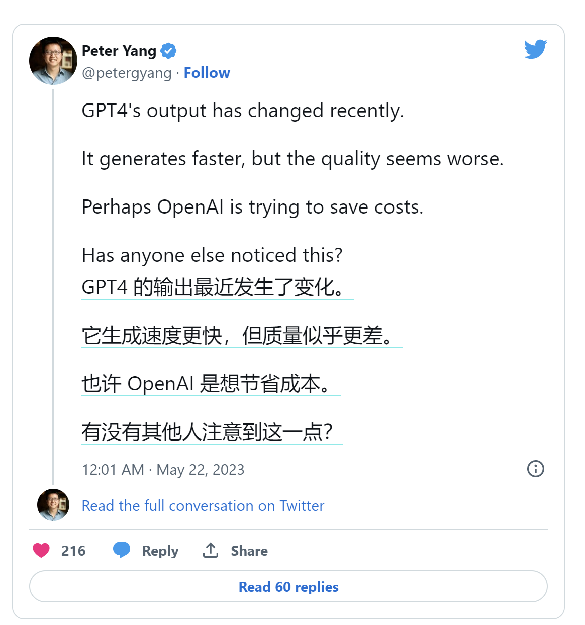 人工智能