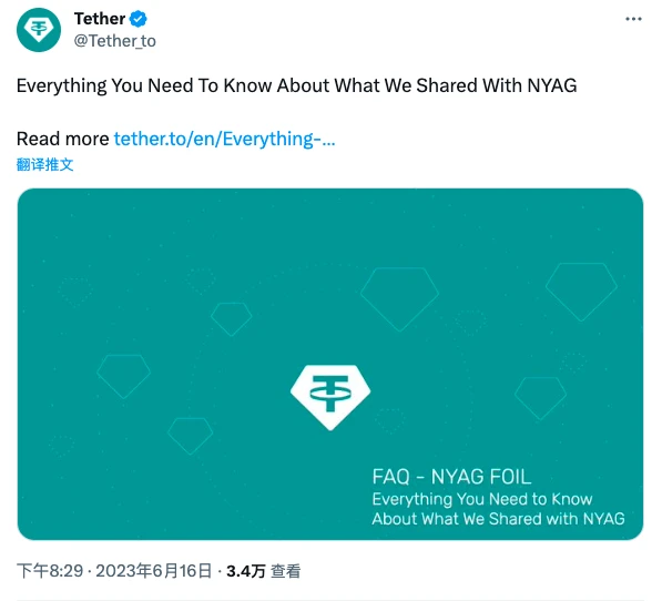 投资