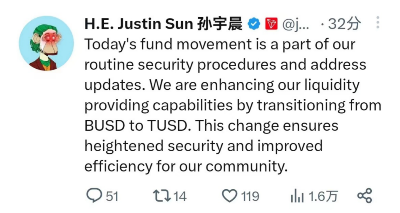 孙宇晨：今日相关资金流动的目的是增强流动性提供能力