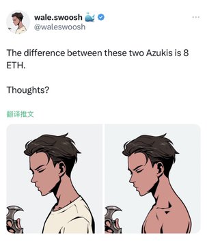 Azuki