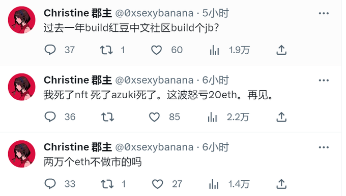 Azuki