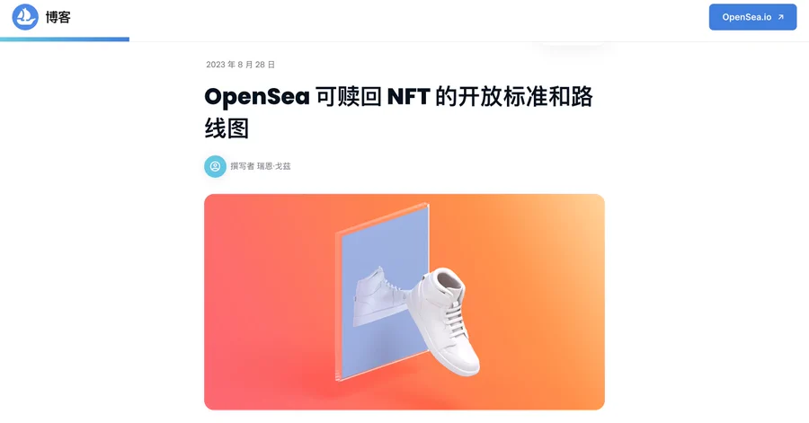 OpenSea