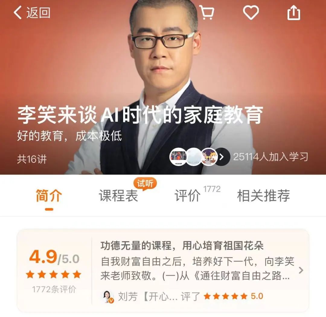 比特币
