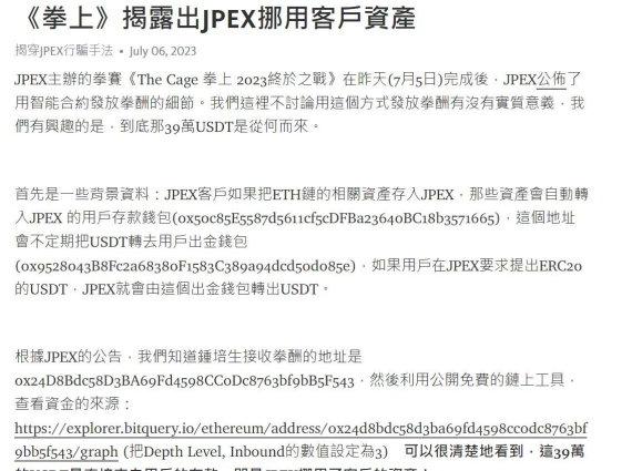 交易所
