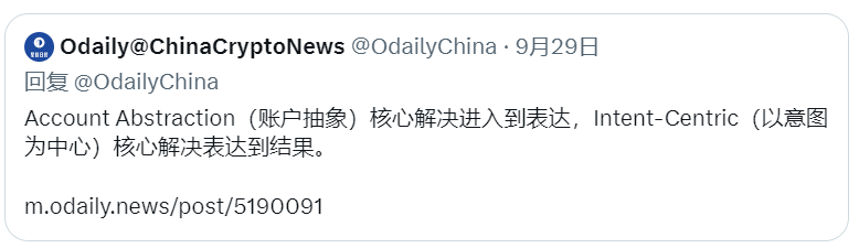长推：浅析Intent的四个层级